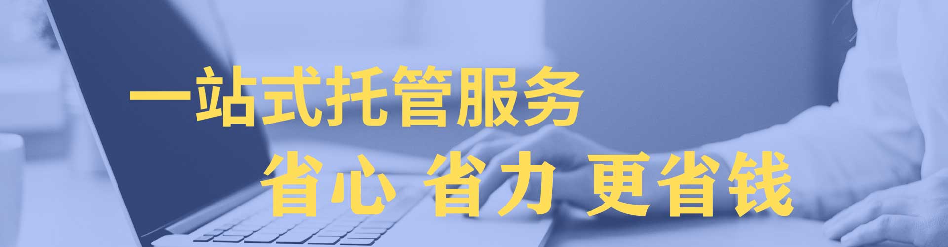 彰武sem外包